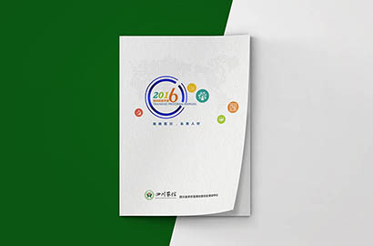 蠡县画册设计：以场景为媒，打造城市体验的全新入口